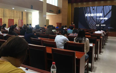 天津會計培訓 天津會計培訓