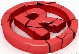 注冊商標 注冊商標